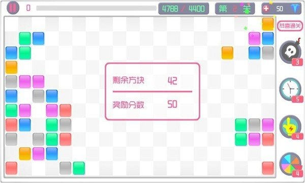 十字消消乐最新版