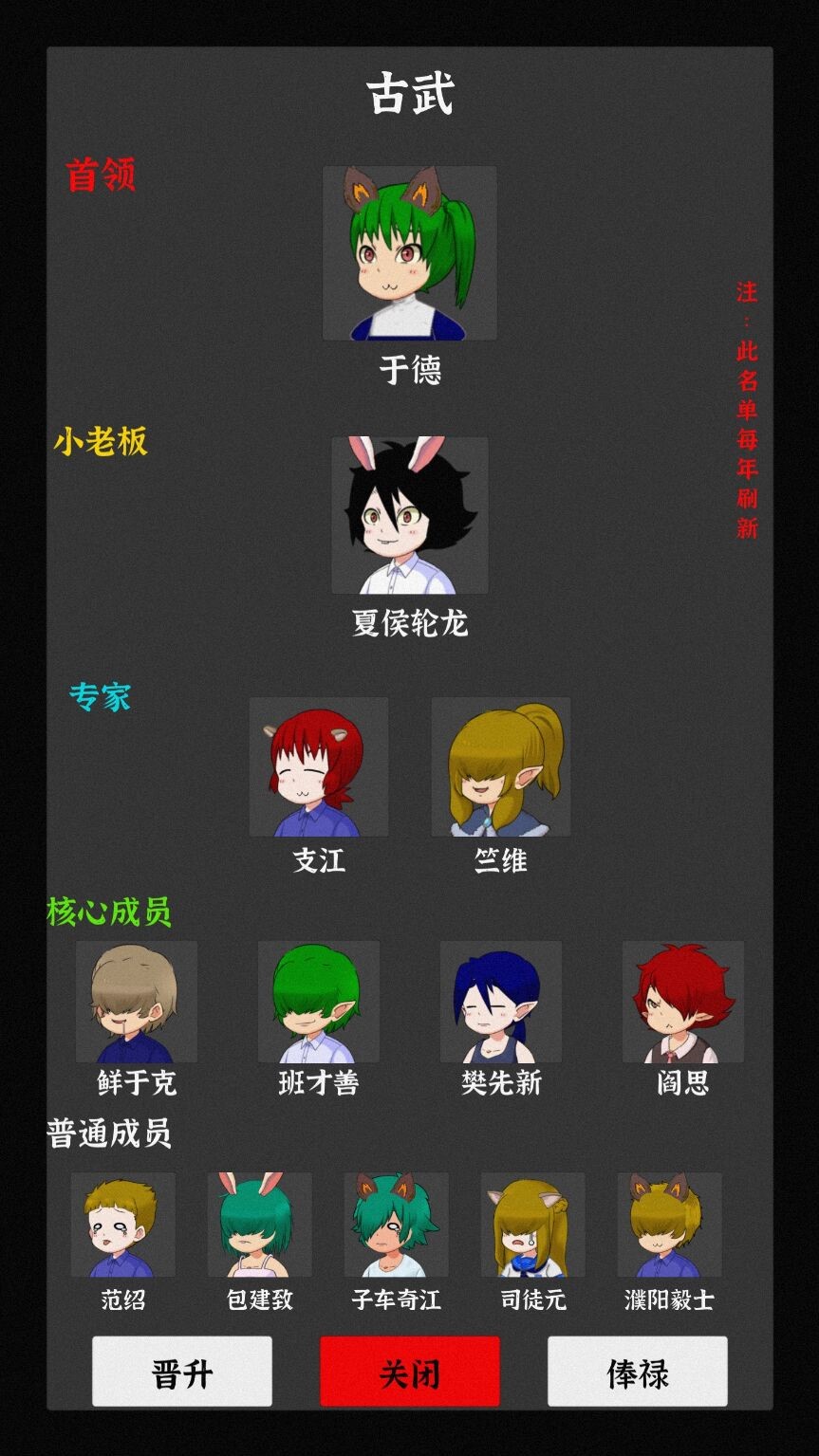 世界之石游戏图3