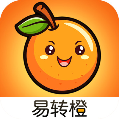 易转橙软件图标