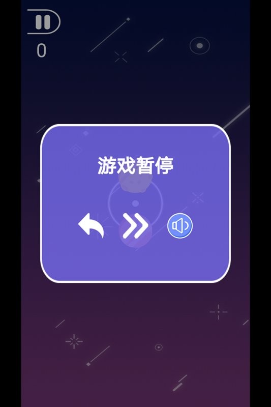 指尖萌球游戏图3