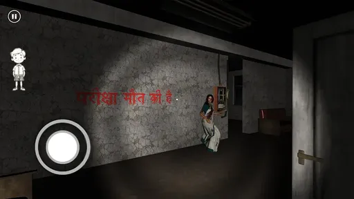 Ragini - A Thirsty soul最新版