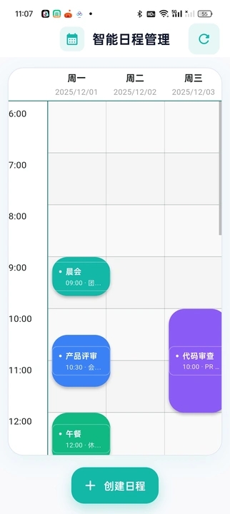 笑柔享金app图1