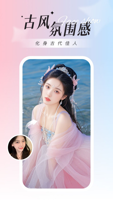 焕图软件图4