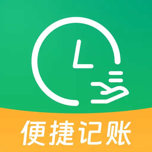 工地考勤记工记app图标