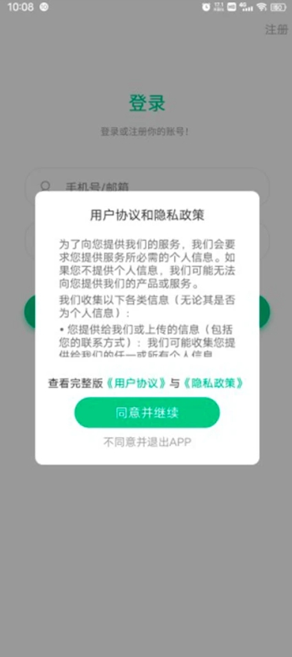 乐范健康app图1