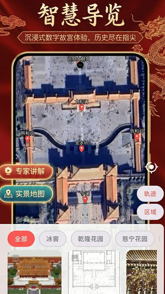 智图app