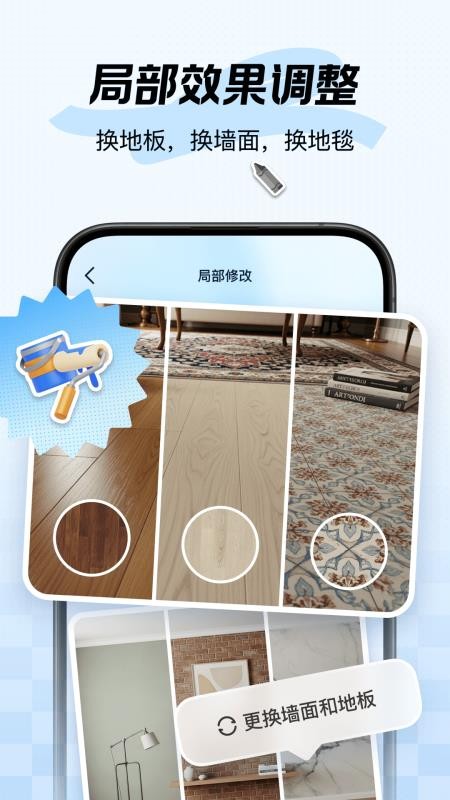 新境app图2