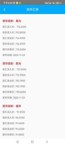 轻盈宝盒最新版图3