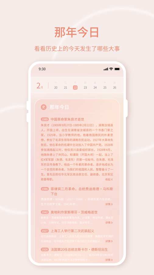 实时天气预报气象app