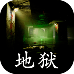 孙美琪疑案:地狱图标