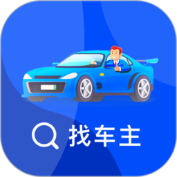 车牌号找人app图标