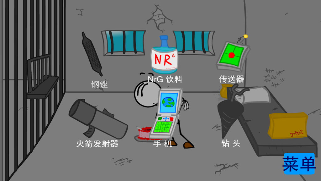 火柴人爆笑段子游戏图1
