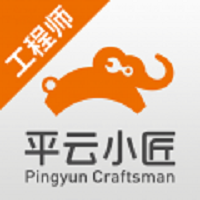 平云小匠工程师app图标