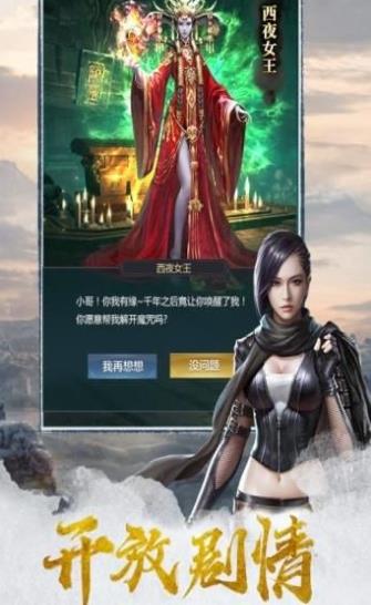 幻灵游戏图3