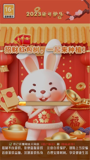 转转得宝手机版图3