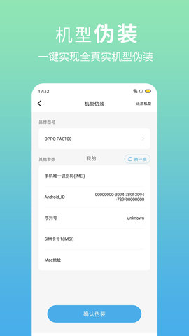 多开兔最新版图2