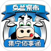 集宁佰事通最新版图标