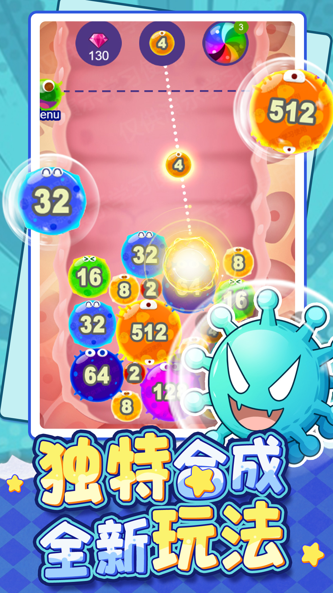 解压小宇宙游戏图3