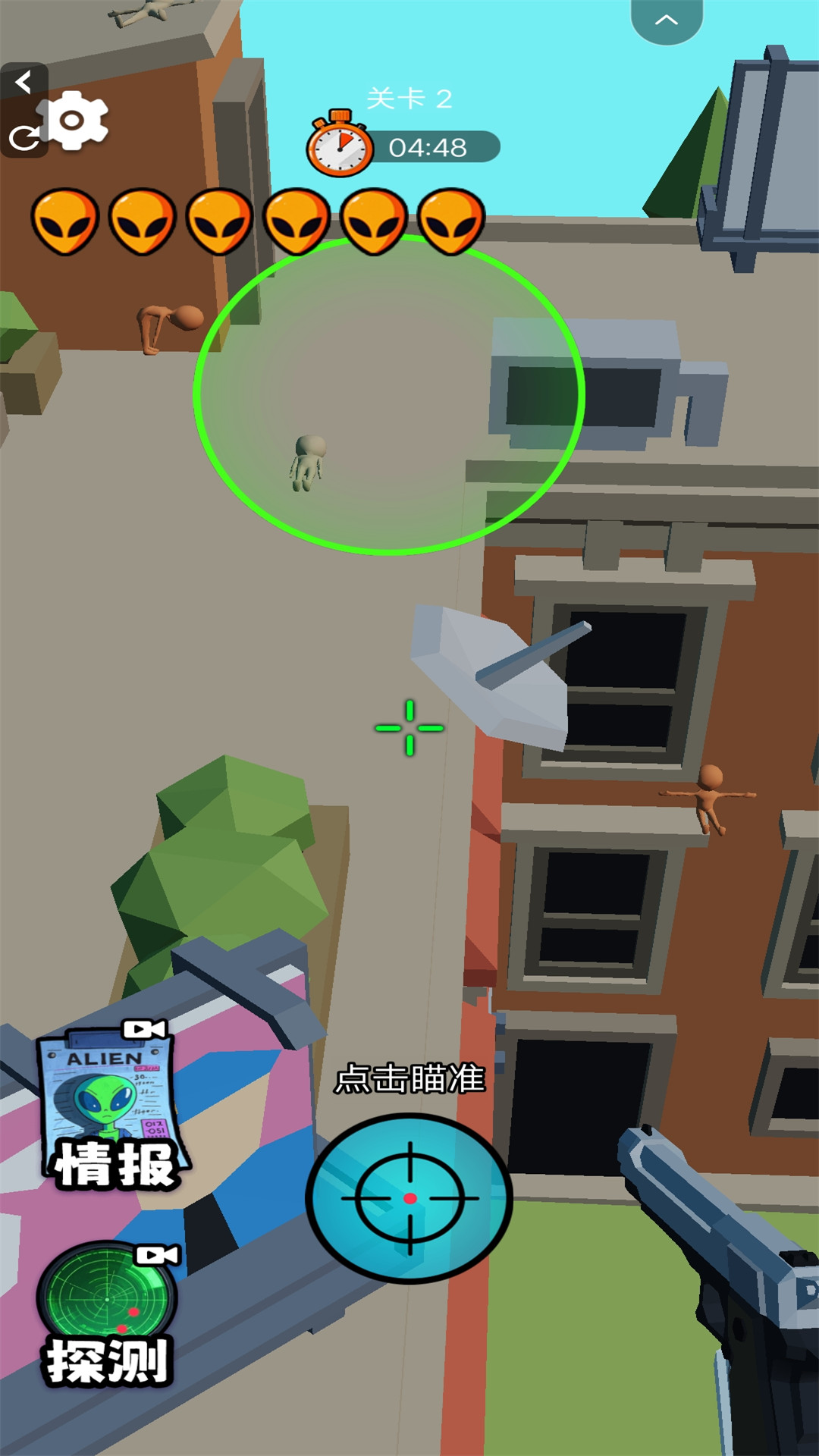外星人狙击2游戏图3