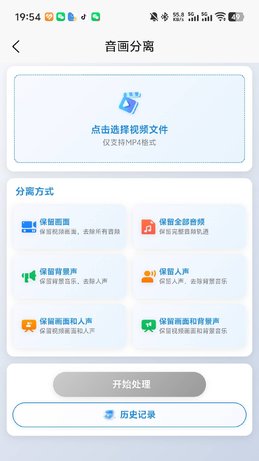 雀大侠手机版图1