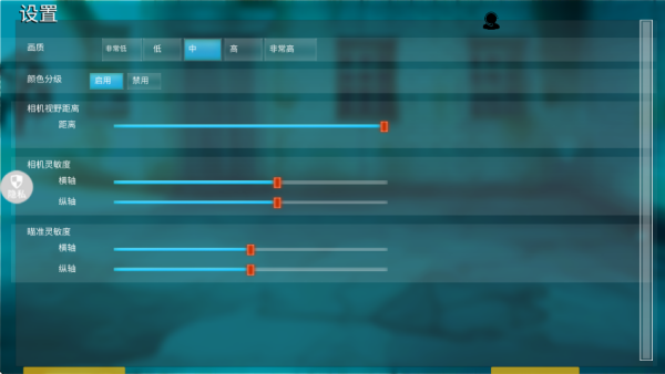 3D射击精英最新版图1