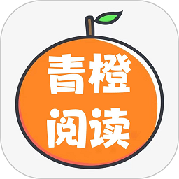 青橙阅读app图标