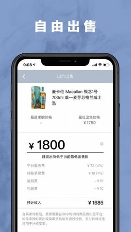 麦麦酒市官网版图1
