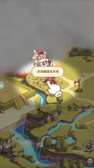 糖果人王国游戏图2