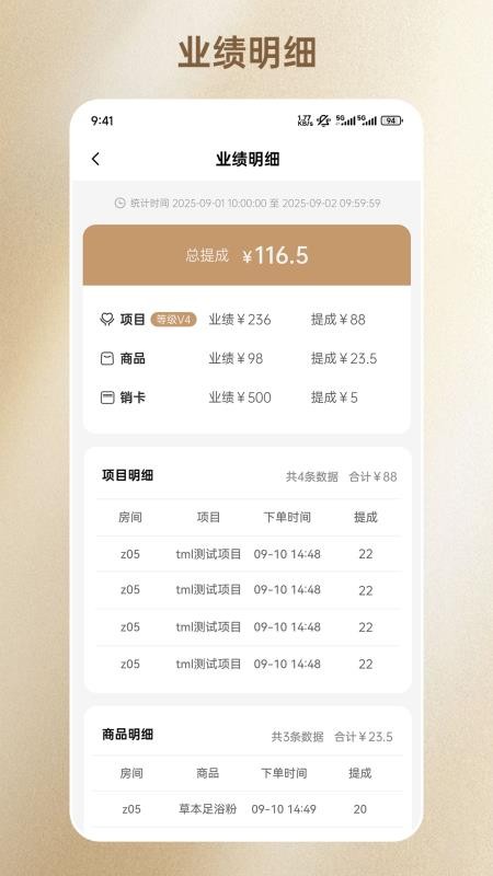 小轻在线app图1