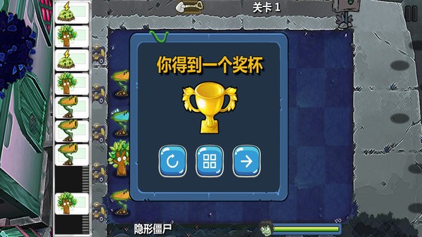 最强放置僵尸游戏图3