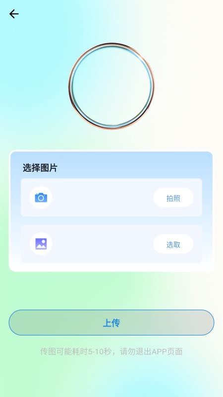 iHanfo软件