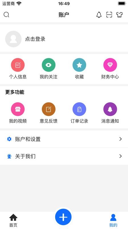 蒲公英素材app