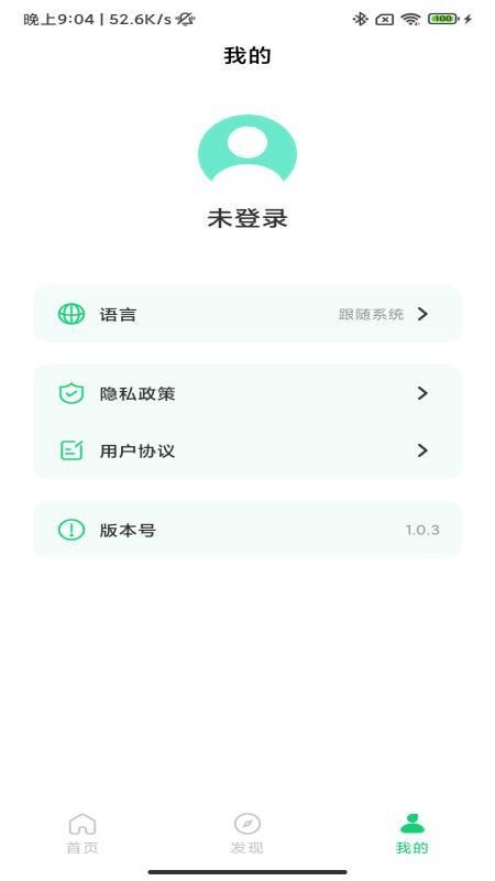 SENGIRNY圣吉尼app图1