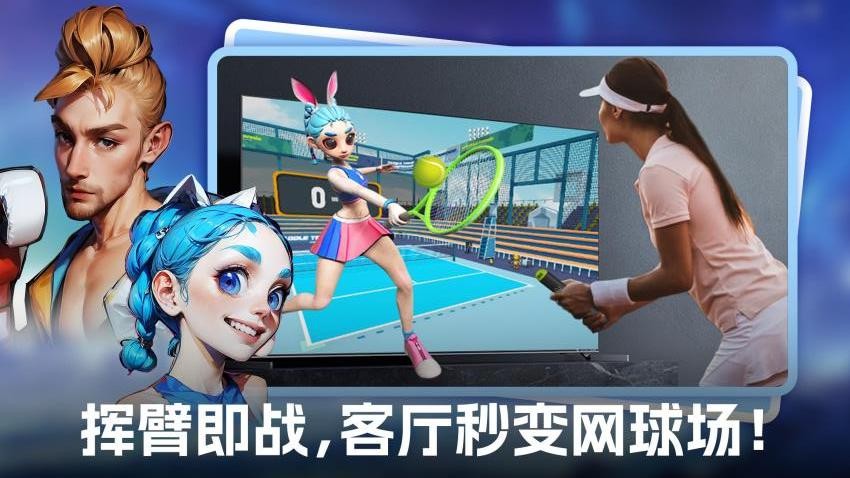 GameFits手表网球app图3