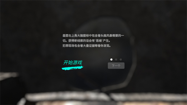 孙美琪疑案:阴阳