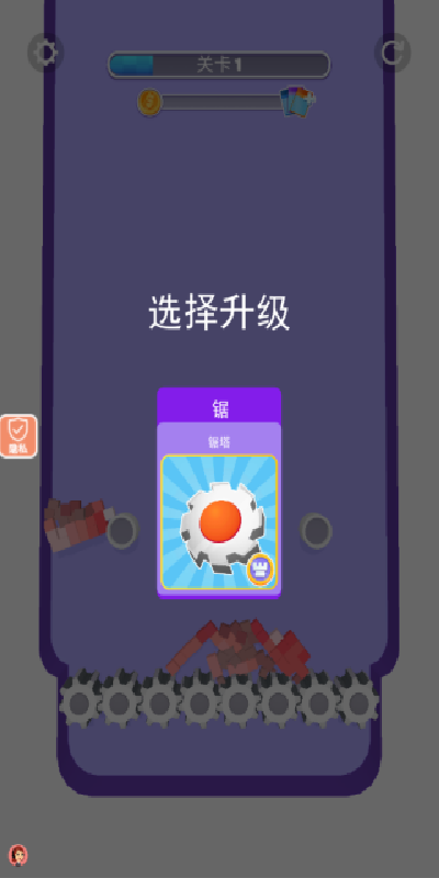 我爱点点点游戏
