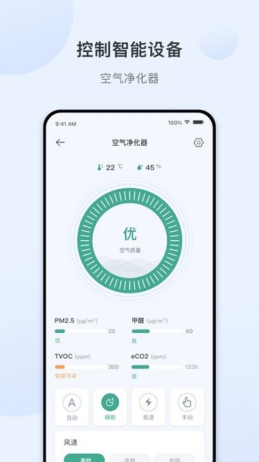 长久运输现场app图2