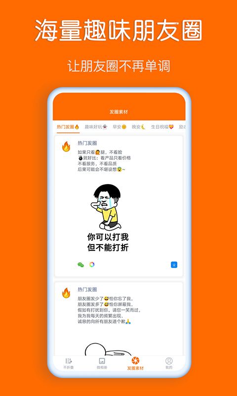 同步输入法app图2