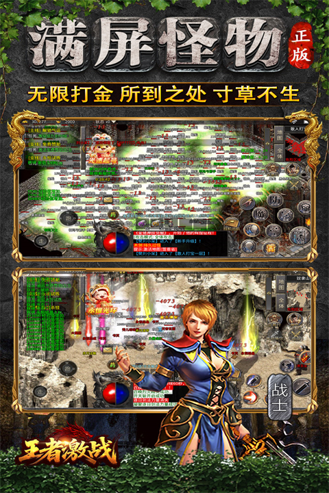 王者激战九游版图1