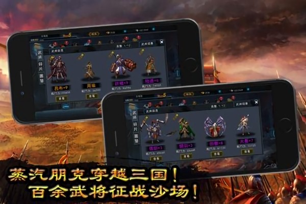 霸者信条九游版游戏图2