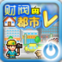 都市财阀游戏图标