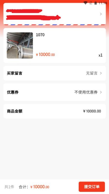 正丰铝业app图1