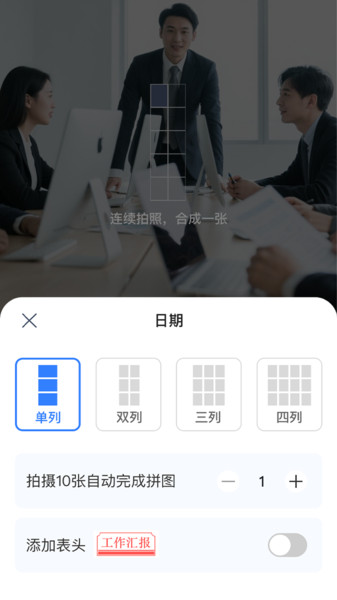自动打卡水印相机app图4