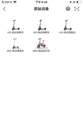 英诺麦尔app图1