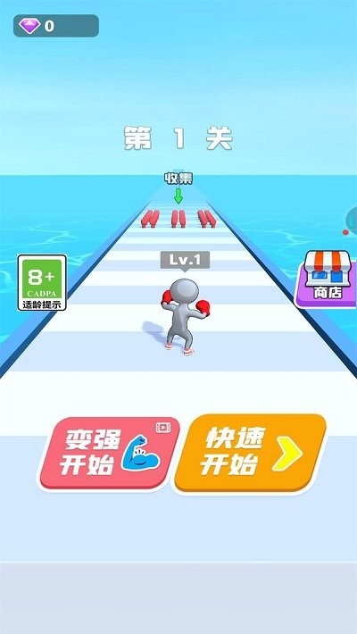 超能进化游戏图3