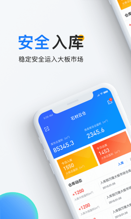 链石最新版图3