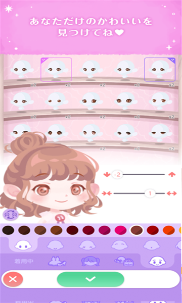 口袋双子换装（ポケコロツイン）图3