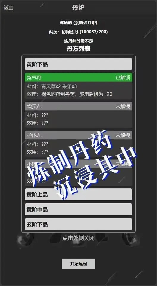 涅槃游戏图3