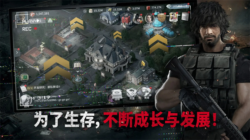 生化危机:生存兵种