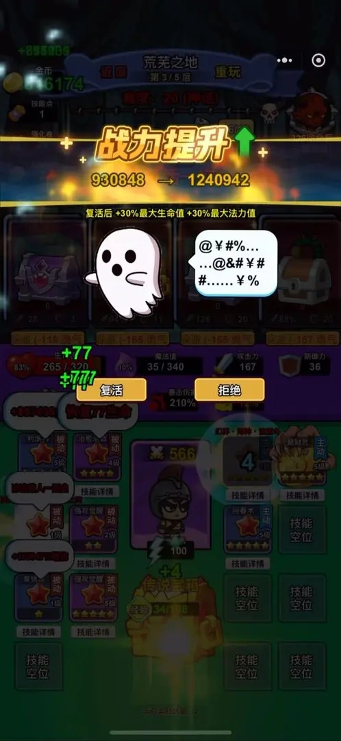 异境牌师游戏